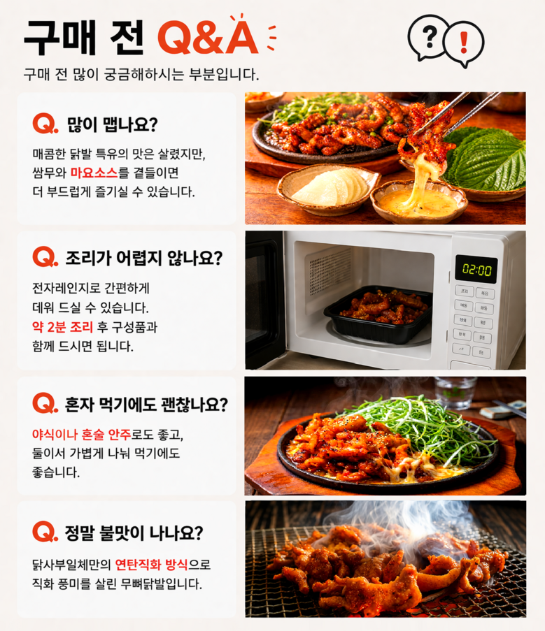 상품 상세 12